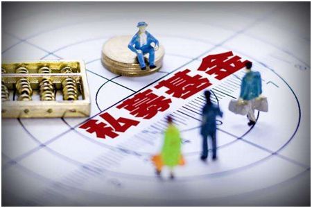 面對(duì)豐富的產(chǎn)品，投資者如何挑選適合的私募基金