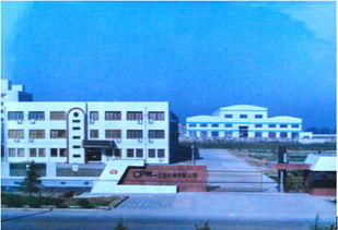 全股收購(gòu)美國(guó)CPM在華工廠與投資管理戰(zhàn)略 十年展望與亞特蘭大展會(huì)競(jìng)技藍(lán)圖